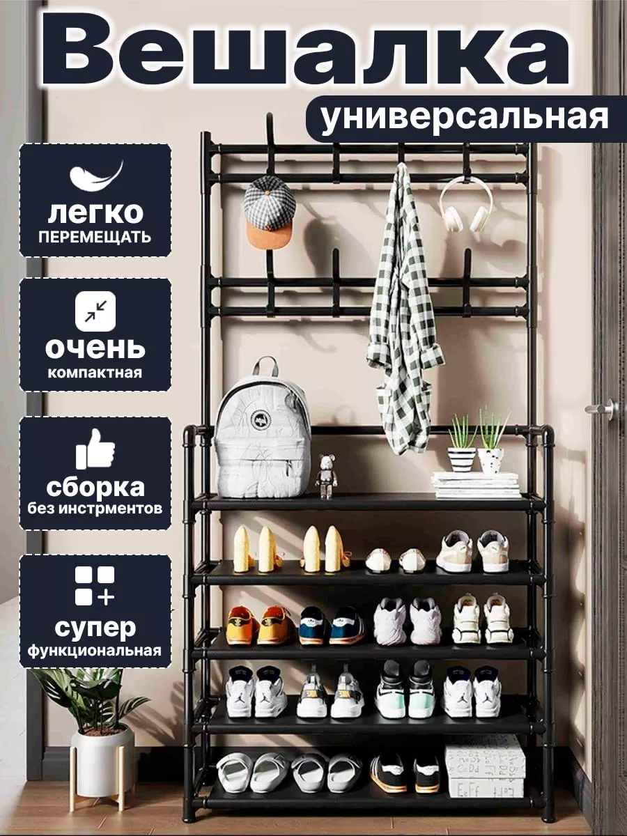 Упаковка и инструкция